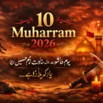 10 Muharram Status 2026