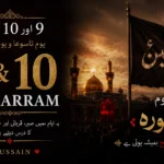 9 and 10 Muharram Status for WhatsApp