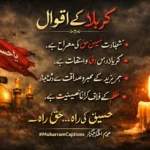 Karbala Quotes