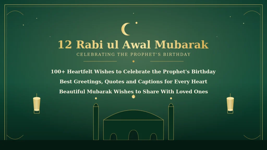 Rabi ul Awal status